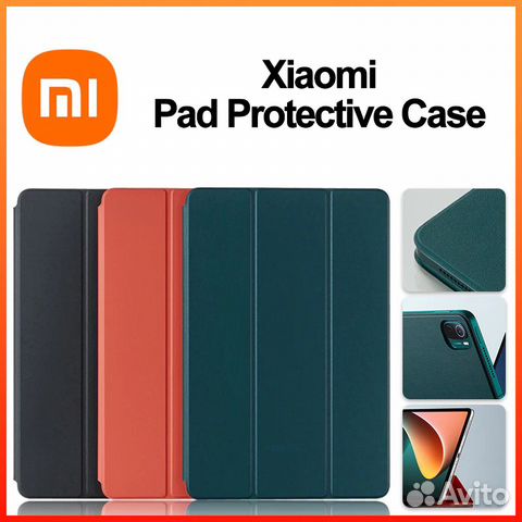 Магнитный Чехол для Xiaomi Pad 5, 6, Redmi Pad
