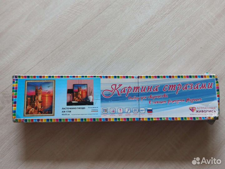 Картина,Алмазная мозаика.40+50