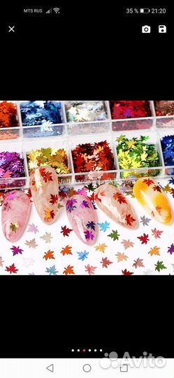 Осенние листья. Дизайн для ногтей