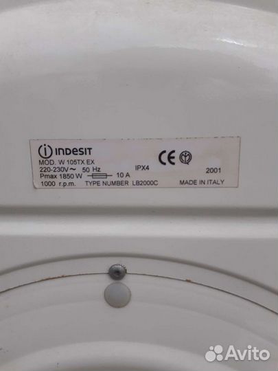 Стиральная машина indesit на запчасти