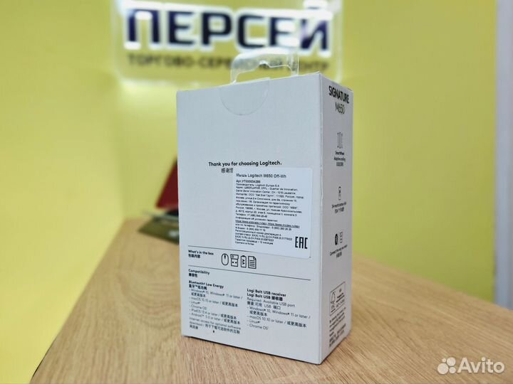 Мышь беспроводная Logitech Signature M650новая