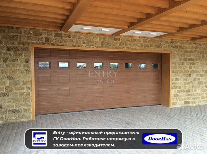 Ворота гаражные секционные