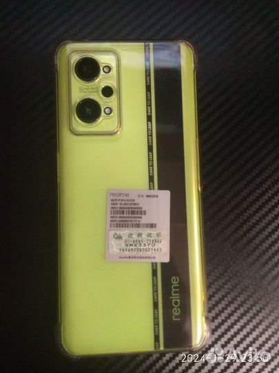 realme GT Neo2 5G, 12/256 ГБ