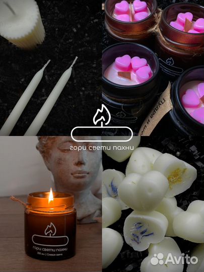 Изготовление ароматических свечей, саше