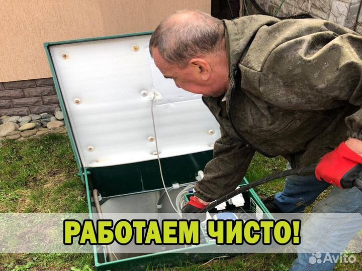 Прочистка канализации, устранение засоров