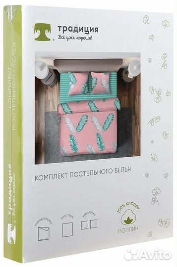 Постельное белье 2 спальное поплин