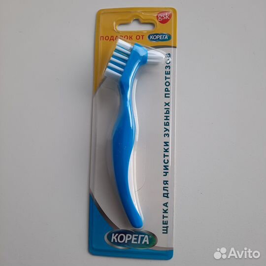 Щетка для чистки зубных протезов