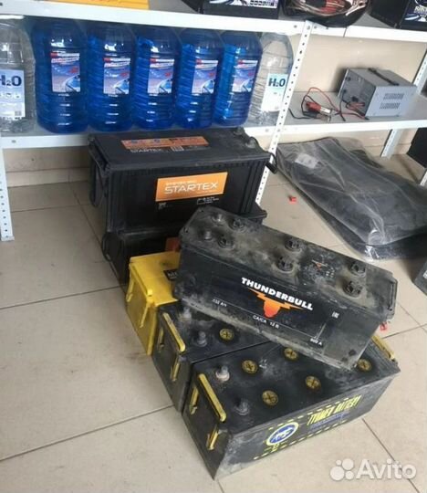 Аккумуляторы 190 бу