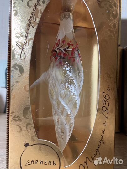 Елочный набор Ариель