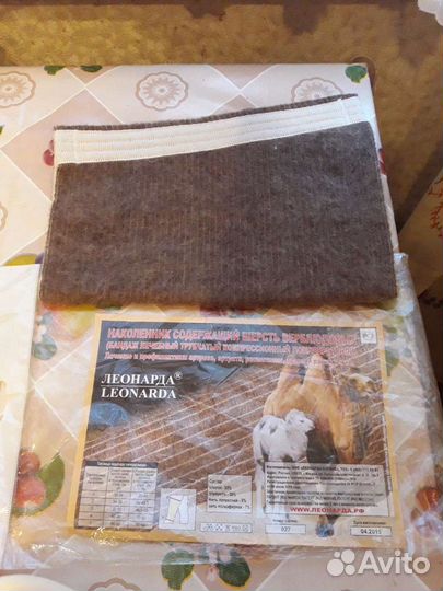 Наколенники из верблюжьей шерсти