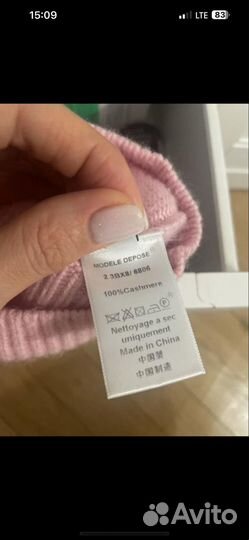 Кашемировый свитер женский