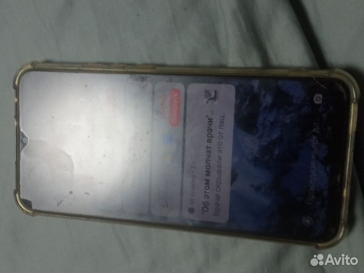 Xiaomi Redmi 9, 6/128 ГБ