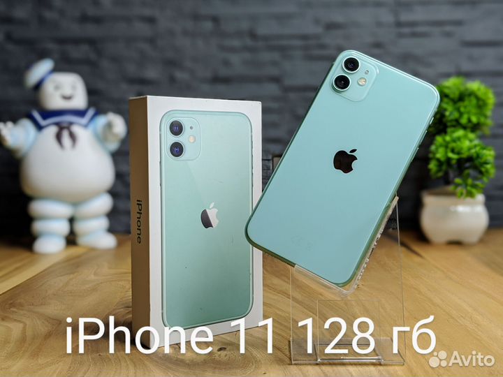 iPhone 11, 128 ГБ