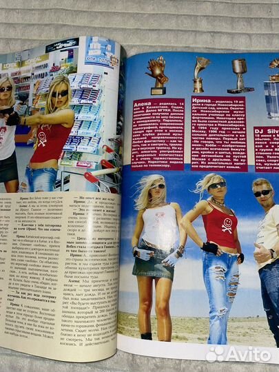 Журнал Хит-Парад reflex