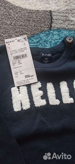 Джемпер для мальчика новый