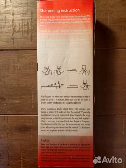 Точильный камень Nakatomi