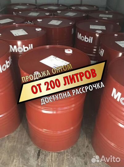 Масло моторное Mobil 15W40 для грузовых авто