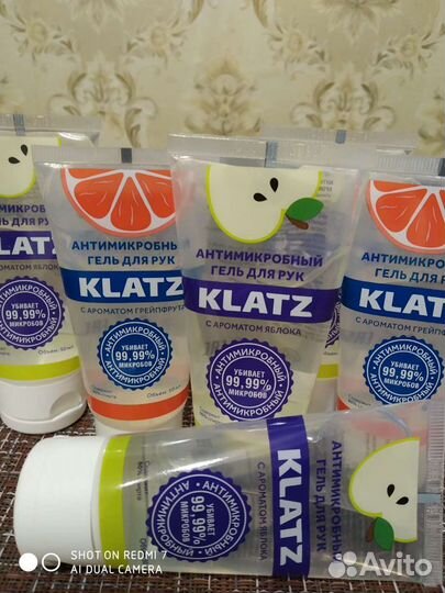 Антимикробный гель для рук