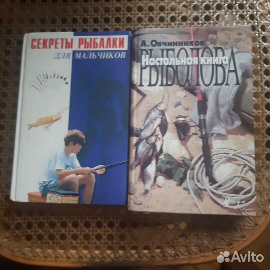 Книги о рыбалке для детей