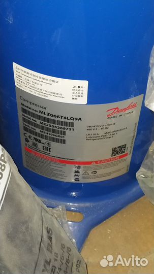 Компрессор холодильный Danfoss MLZ066