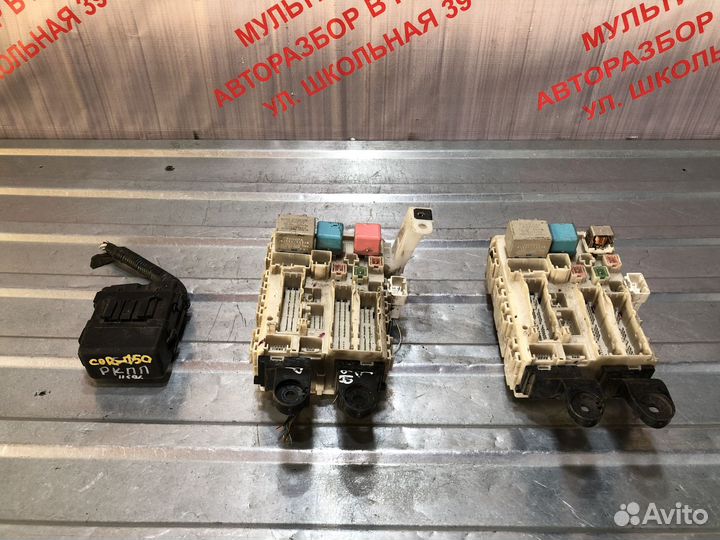 Монтажный блок предохранителей Тойота Королла 150