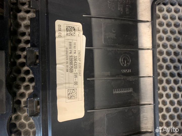 Накладка центральной консоли задняя Bmw X7 G07