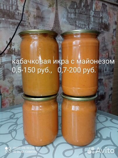 Грибы опята, салаты, варенье, сок