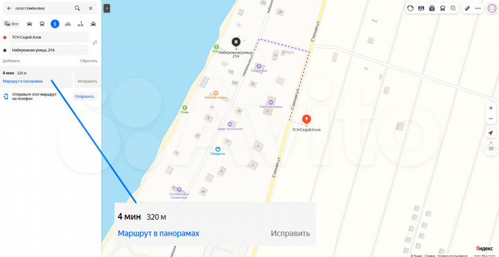 Участок 6 сот. (СНТ, ДНП)