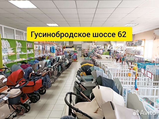 Детские товары для новорожденных