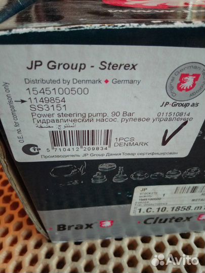 Насос гидроусилителя руля Ford Focus 1998-2007