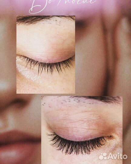 Наращивание ресниц на дому