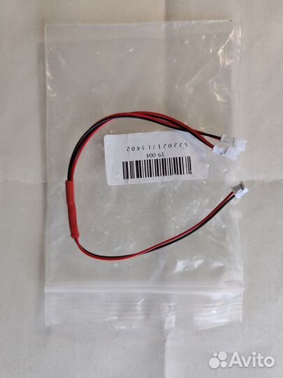 Дюралевая защита шасси и бамперов Remo Hobby 1/16