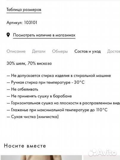 Кардиган Present Simple новый