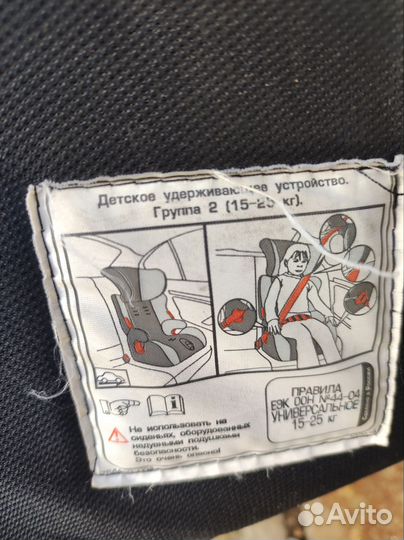 Детское автокресло
