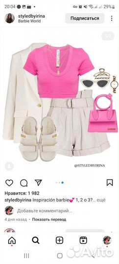 Сумка jacquemus