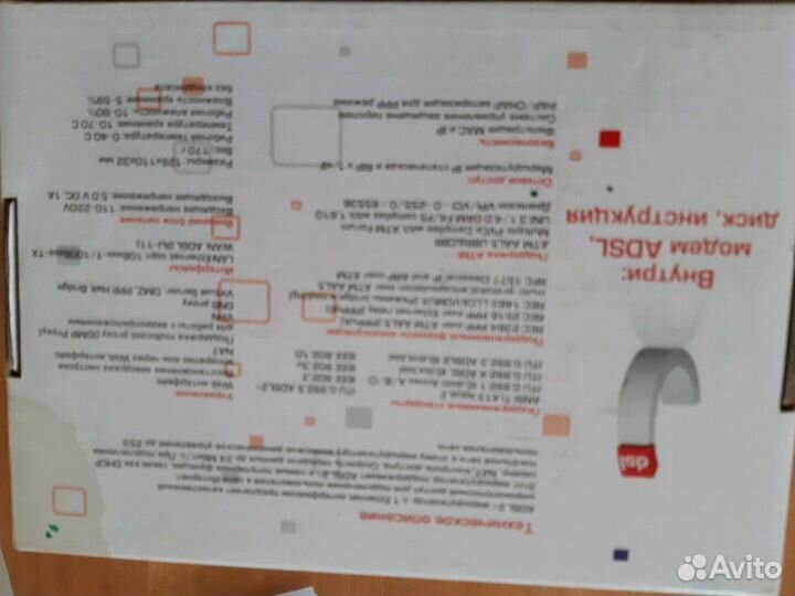 Adsl