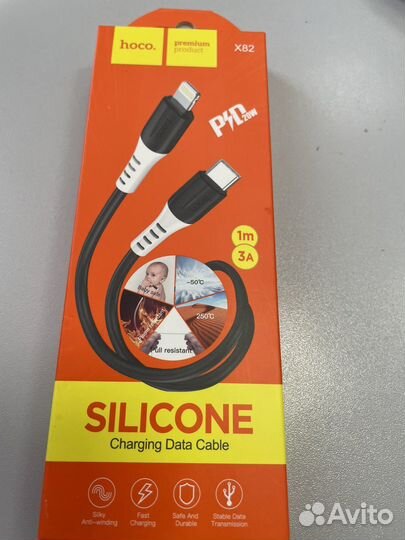 Кабель силиконовый 1 m