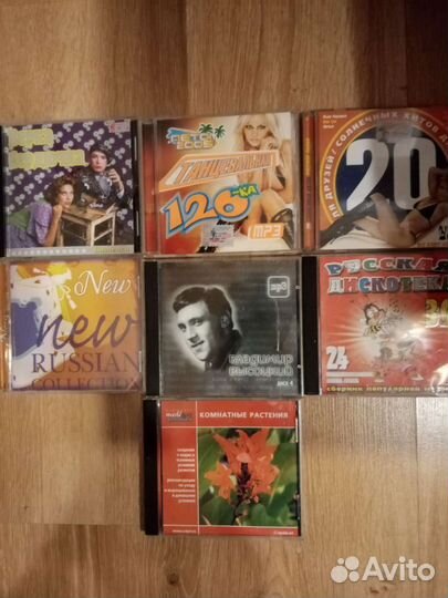 Диски музыкальные