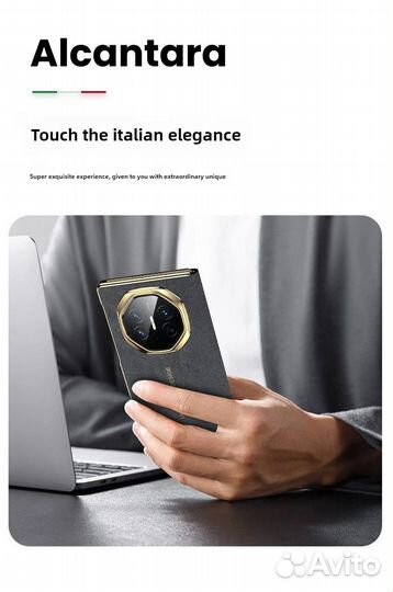 Чехол для Huawei Mate XT