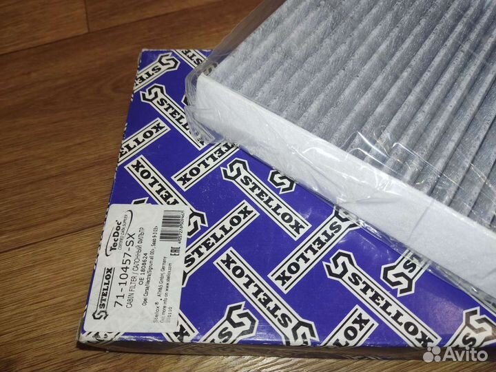 Stellox 7110457SX фильтр салона, угольный