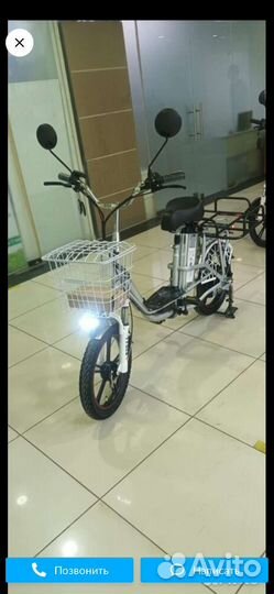 Электровелосипед