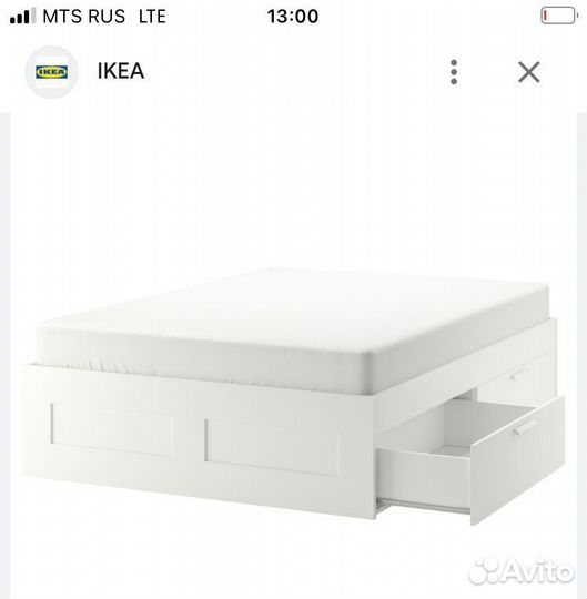 Кровать IKEA 160 200