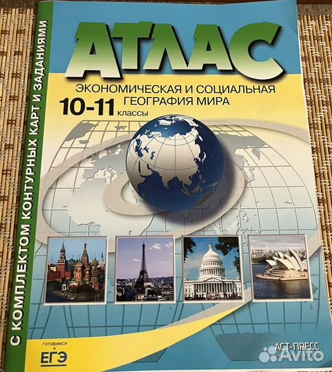 Учебные пособия