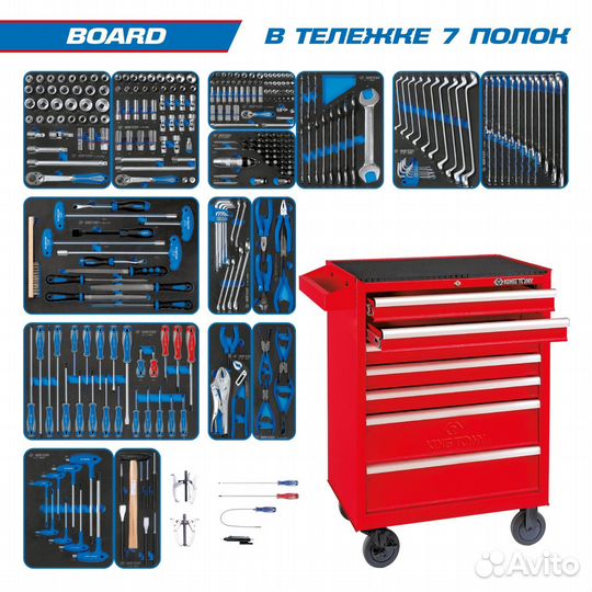 Набор инструментов В красной тележке 325 предметов