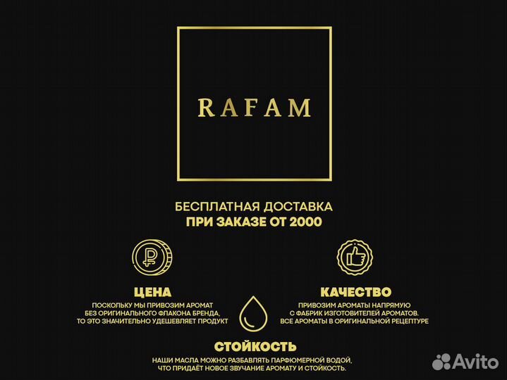 Духи Dior Miss Dior Cherie 10 мл