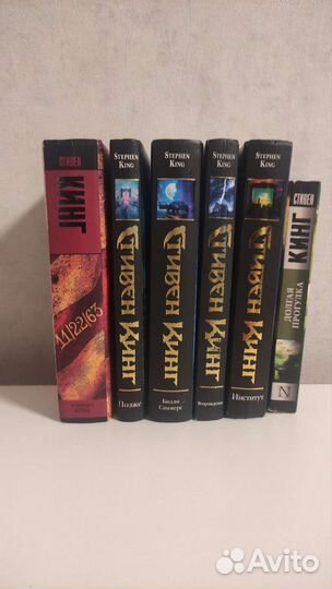 Стивен Кинг