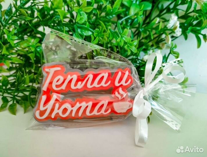 Мыло ручной работы