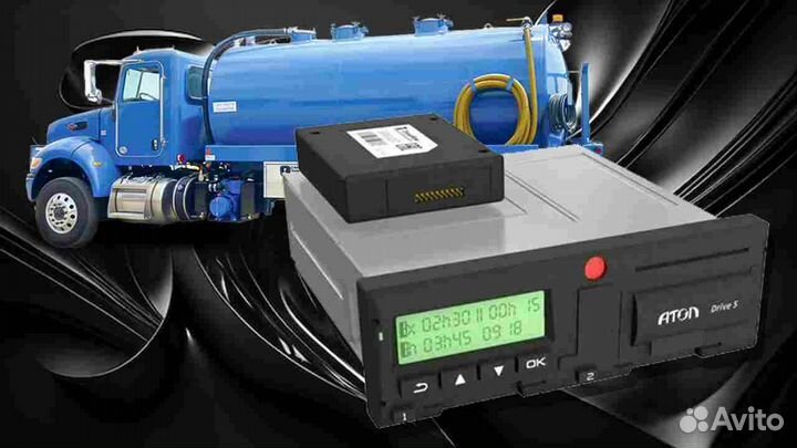 Цифровой тахограф Atol.С подключением и гарантией