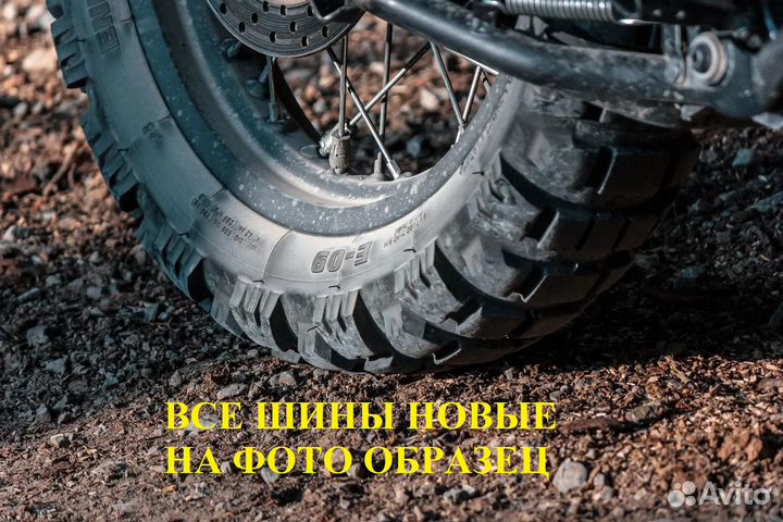 Mitas E-09 130/80-18 мотошина митас тур эндуро
