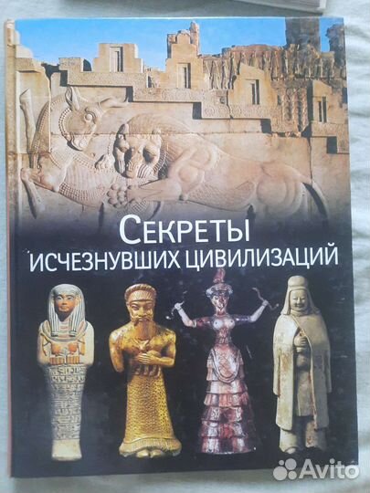 Книги Издательства Ридерз Дайджест